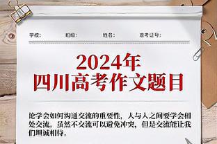 争议频频！英超官推被冲：别再操控比赛了，裁判每周都如此糟糕